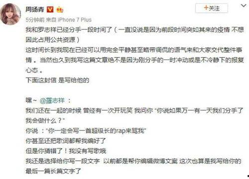 这个暑假娱乐圈吃的瓜,明星秘事大揭秘