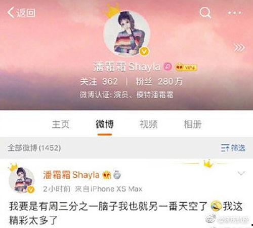 这个暑假娱乐圈吃的瓜,明星秘事大揭秘