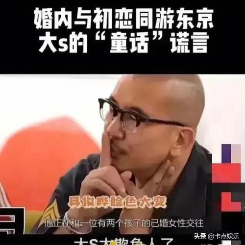 抖音娱乐吃瓜头像是谁的