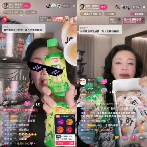 抖音娱乐吃瓜头像是谁的