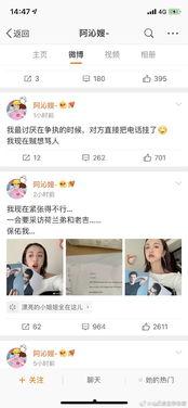 绑定娱乐圈吃瓜系