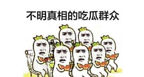 五一吃瓜群众视频