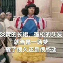 娱乐吃瓜酱玩医疗梗