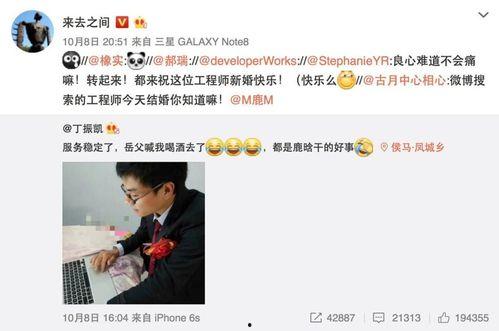 吃瓜娱乐微博视频,热门事件幕后真相大曝光