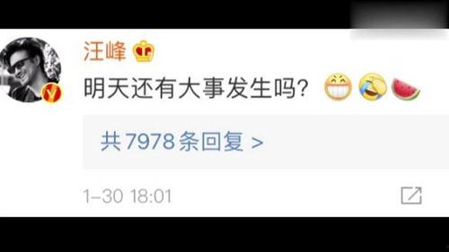 娱乐吃瓜爆料娱乐圈百度网盘,吃瓜群众揭秘百度网盘风云