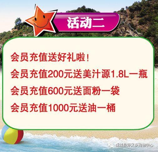 吃瓜大赛宣传语简短