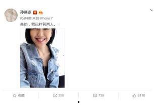 娱乐圈各种吃瓜文档图片,图解明星幕后真相