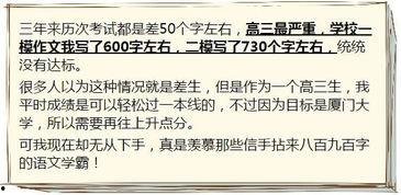 吃瓜作文怎么写800字高中,瓜田乐趣多——高中生活里的“吃瓜”作文