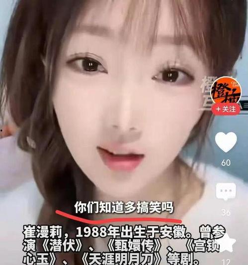 娱乐吃瓜酱全网第一,全网第一吃瓜达人，揭秘娱乐圈幕后故事