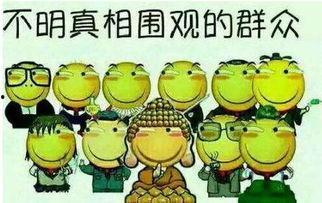 吃瓜群众的微博