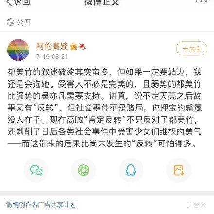 吃瓜娱乐圈是什么软件