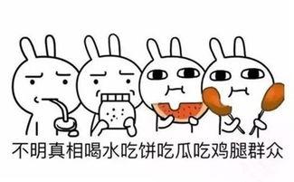 娱乐圈吃瓜最正确的方法,揭秘明星幕后真相，轻松成为八卦达人