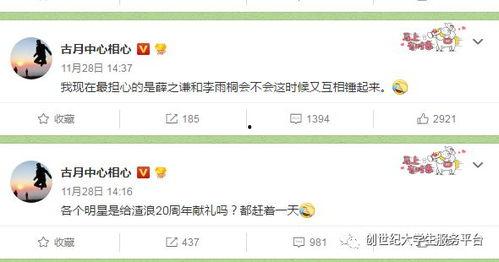 吃瓜大赛导航,一网打尽热门瓜田，畅享娱乐盛宴