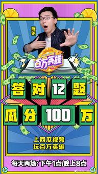 娱乐爆笑吃瓜视频合集下载,让你笑到肚子疼