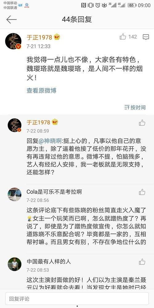 娱乐圈吃瓜系统实体书,揭秘明星幕后真相