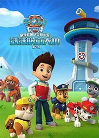 娱乐吃瓜人汪汪队,揭秘娱乐圈的“吃瓜”达人